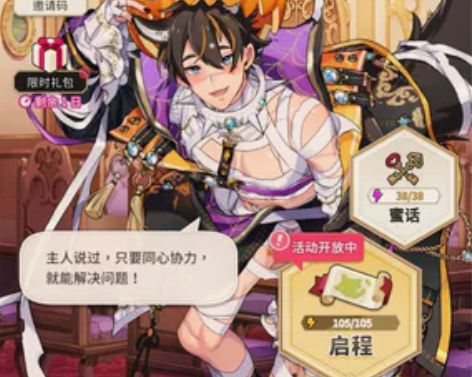 可小刀 出号，主线推到8－1，晶石有191...