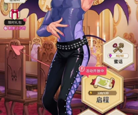 「出号」新世界狂欢出号，最高战力15w7 ...