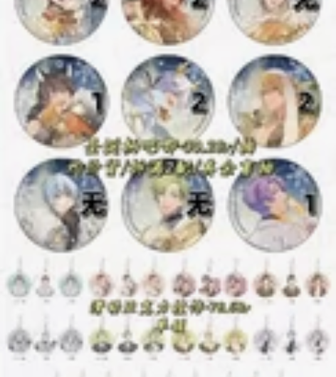 【已截排！】新世界狂欢冬季圣诞谷 复刻 盲...