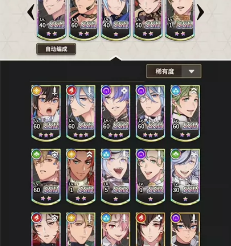 新世界狂欢 布儡cos 守护甜心 cos假...