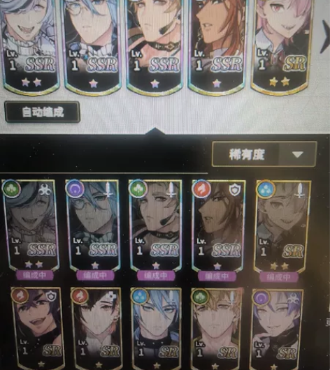 新世界狂欢 初始号，6SSR初始，镀金限定...