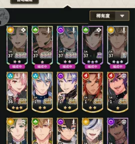 新世界狂欢 普SSR奥利文二星昆西一星白女...