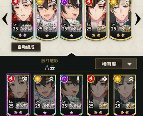 血白菜!!4ssr!!双万圣限定齐!!双小...