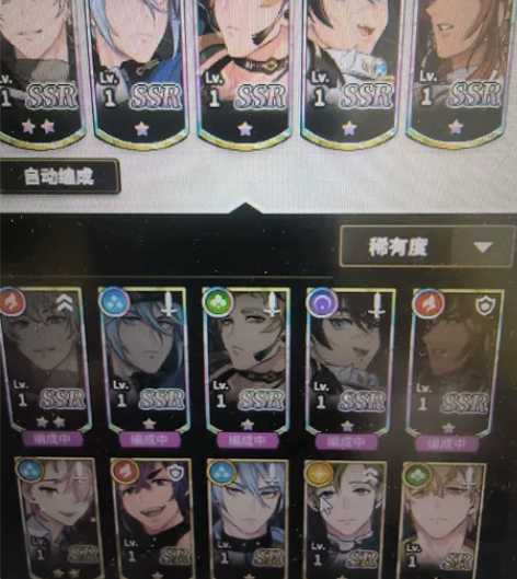 新世界狂欢 初始号，7SSR初始，伊得限定...