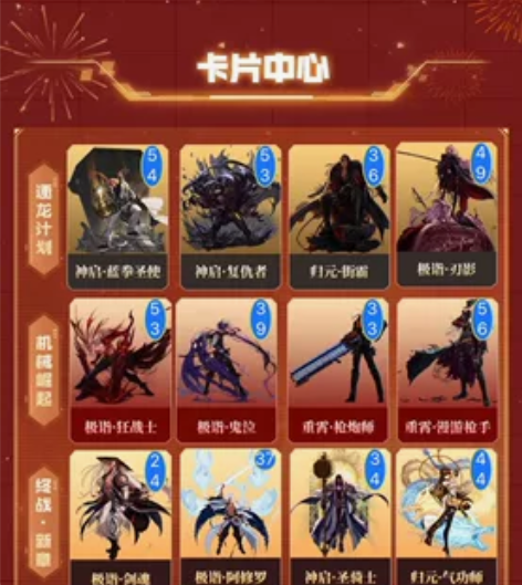 dnf集卡10块10套 感兴趣的话点“我想...