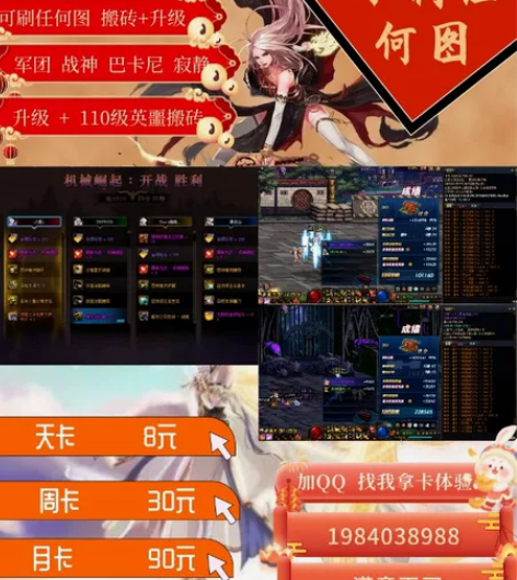 DNF辅助,半自动,可刷任何图,可组队打团...