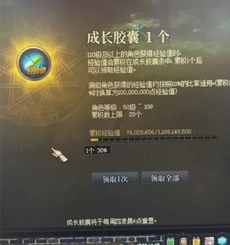 跨六dnf109任务能量吸收器任务一把两亿...