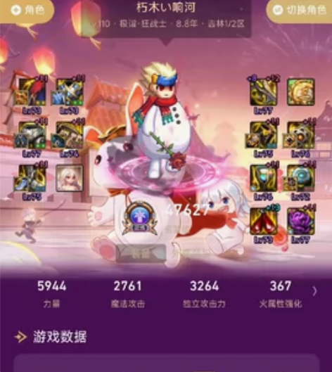 地下城代肝： 信誉保证 1、DNF纯手动代...