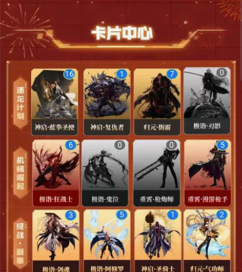 DNF 助手活动卡片 感兴趣的话点“我想...