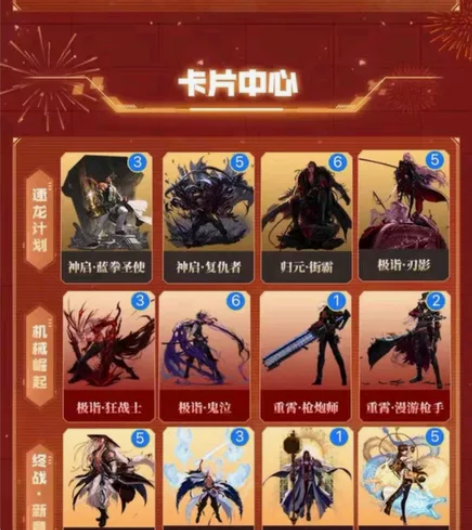 DNF集卡十套18.8 需要11套喊我改价...