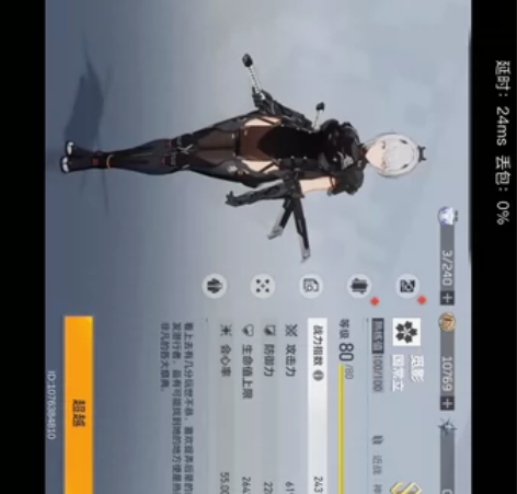 【深空之眼】官服可换绑,雷休版本后就没玩了...