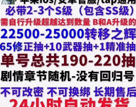深空之眼初始开局号苹果ios0安卓官服自抽...