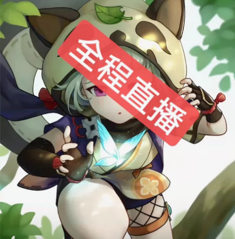 原神代肝代抓晶核晶蝶，6元180，10块钱...