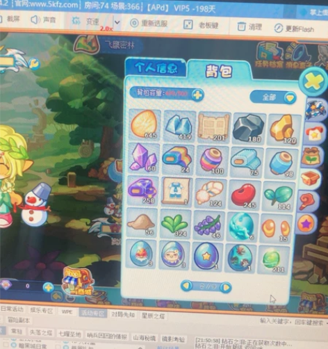 洛克王国情报宠物蛋，现蛋有蓝色一星一个，5...