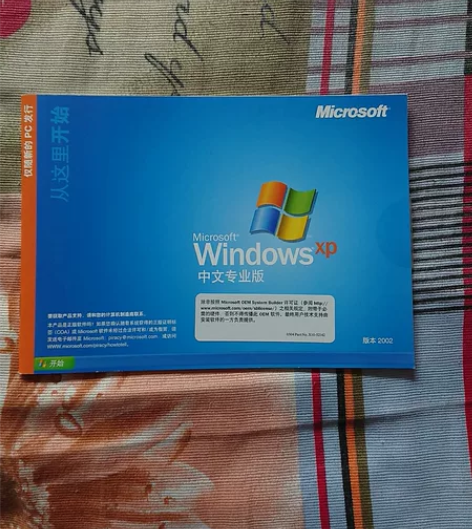 Windows XP 简体中文 专业版 带...