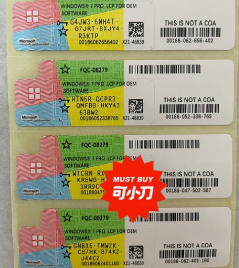 Win7专业版密钥 序列号 联网激活 ...