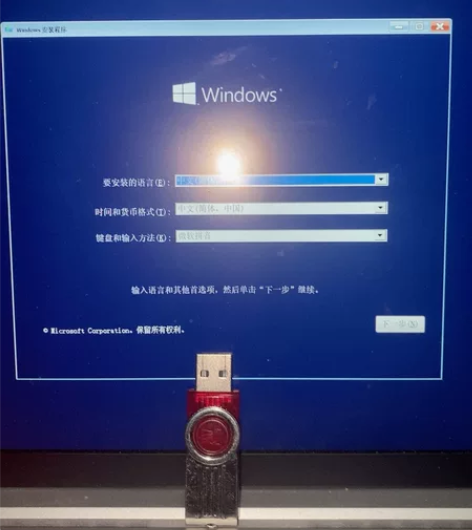 Win10正版安装启动盘金士顿8g 可正常...