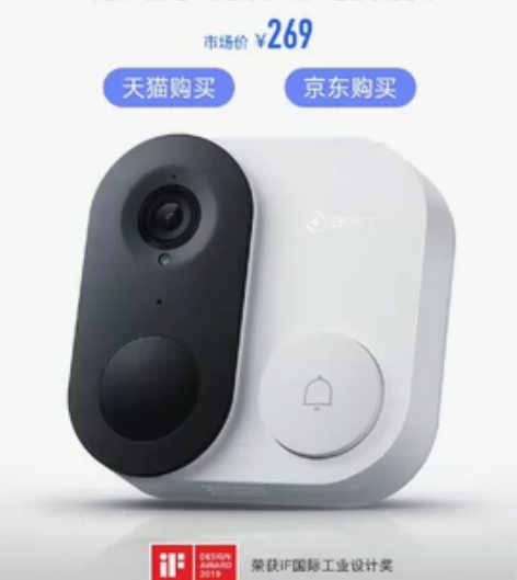 360可视门铃99新 感兴趣的话点“我想要...
