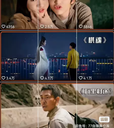 最新影视解说素材，视频剪辑，文案剪辑解说零...