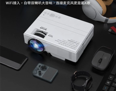 全新未拆封 影刻投影仪家用手机迷你投墙超清...