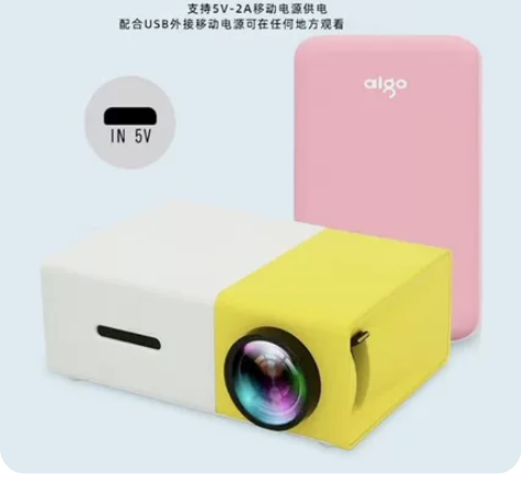 YG300微型投影仪家用 led便携式小型...
