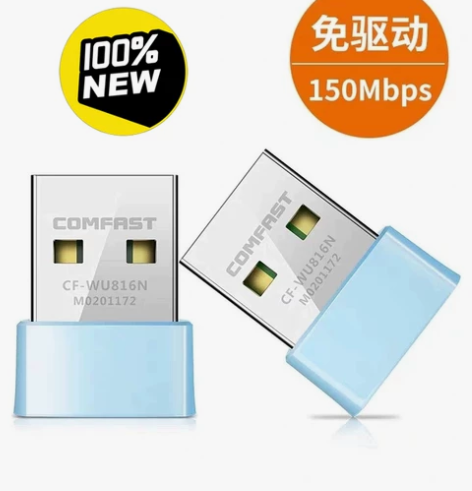 免驱动迷你外置无线网卡 仓库升级,亏本清理...