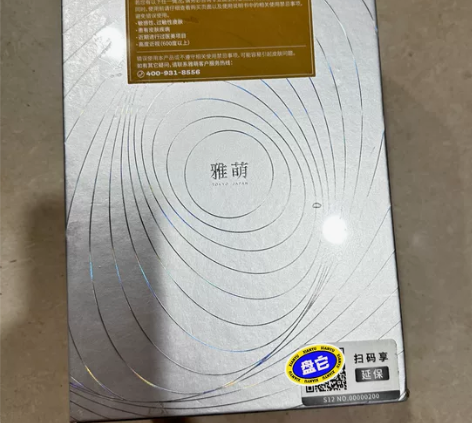 雅萌(YAMAN)ACE美容仪 四环变频 ...