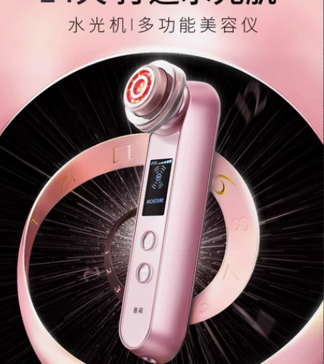 雅萌美容仪脸部射频导入家用红光嫩肤童颜机M...