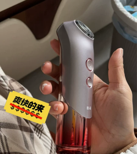 雅萌美容仪红基本九成新 感兴趣的话点“我想...