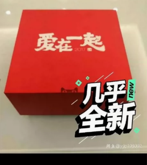 天猫魔盒m17s 天猫魔盒3s语音版 2G...