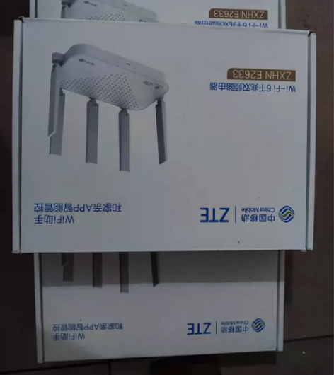 全新中兴E2633路由器 有10个 感兴趣...