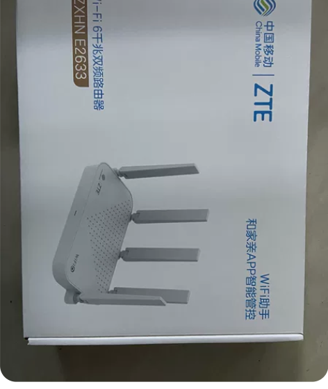 中兴路由器wifi6千兆双频路由器中国移动...