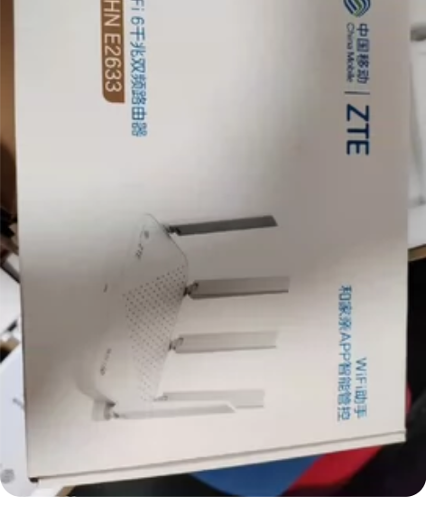 中兴E2633千兆路由器,全新批发10台起...