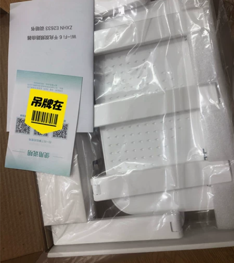 中兴ZXHN-E2633 Wi-Fi6+5...