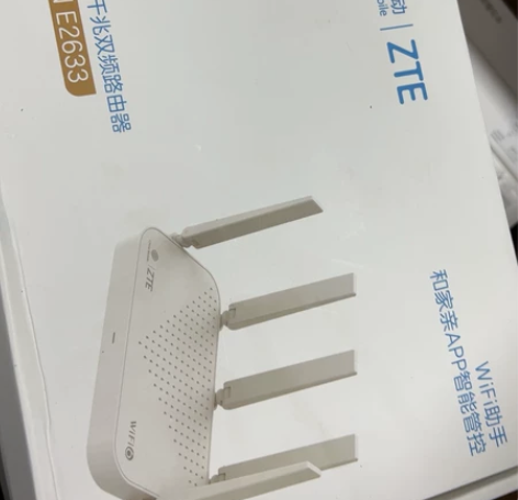中兴E2633 批发链接 20台起发 非偏...