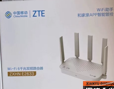 正品中兴E2633移动版WiFi6路由器3...