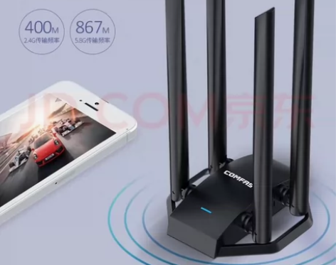 COMFAST CF-WU785AC 13...