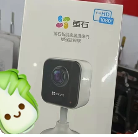 萤石全新XP1 升级h6c200万/400...