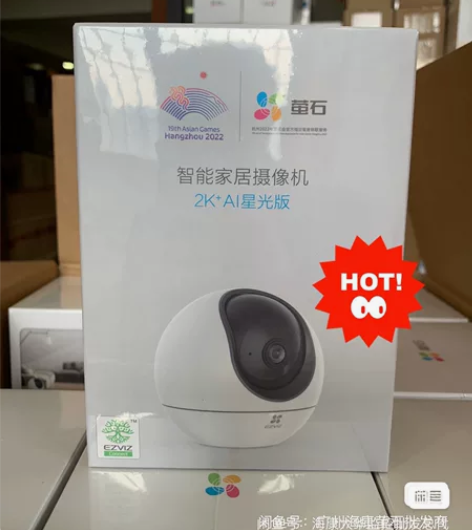 新品萤石H6/C6C 400万2K AI星...