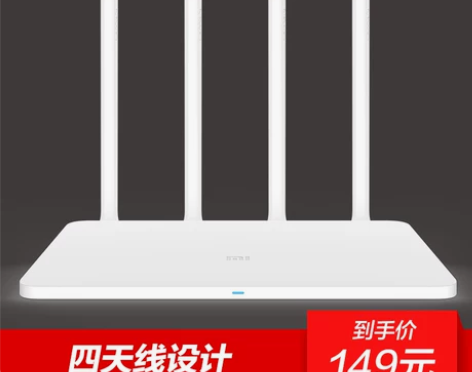 MIUI/小米 路由器 感兴趣的话点“我想...