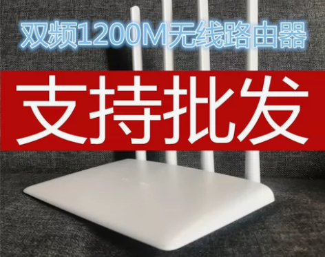 无线水星D12G全千兆双频端口5G路由器家...