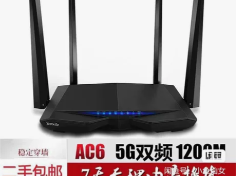 [现货秒发]二手腾达ac6双频5g千兆兆家...