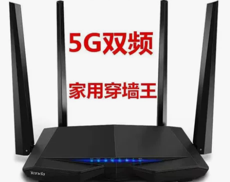 Tenda腾达ac6 无线粗天线网速更好千...