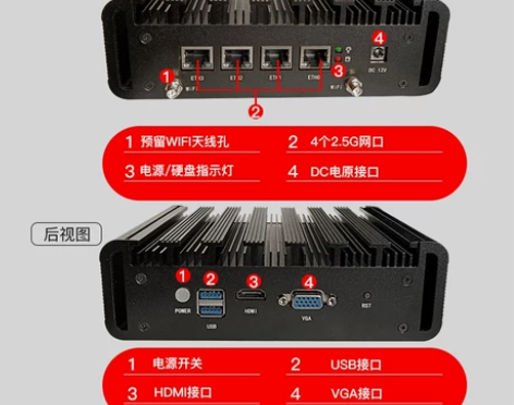 飞速讯4口n5105软路由n5095迷你主...