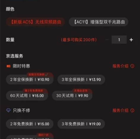 腾达无线路由器,9新,闲置,低价出。个人一...
