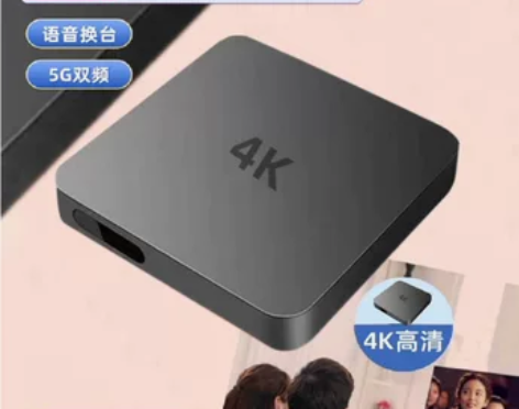 网络机顶盒新款可投屏大内存全网通用高清4