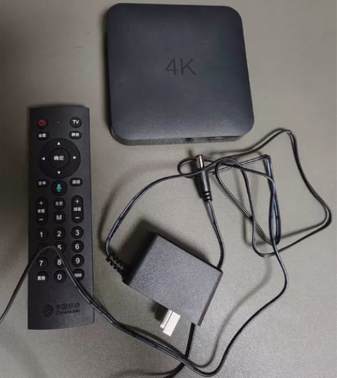 创维e900v22c机顶盒 wifi版 2...