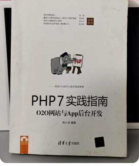 还在为不知道怎么用PHP7烦恼吗,2021...