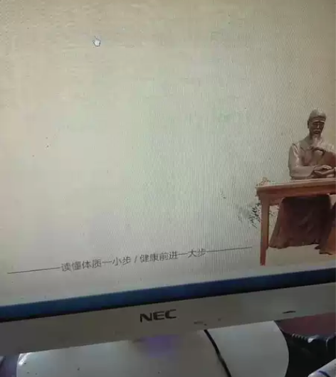 中医九种体质养生测试网站源码，售出不退款 ...