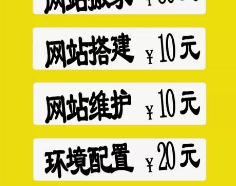 网站搬家搭建修改一条龙服务ecs云服务器环...